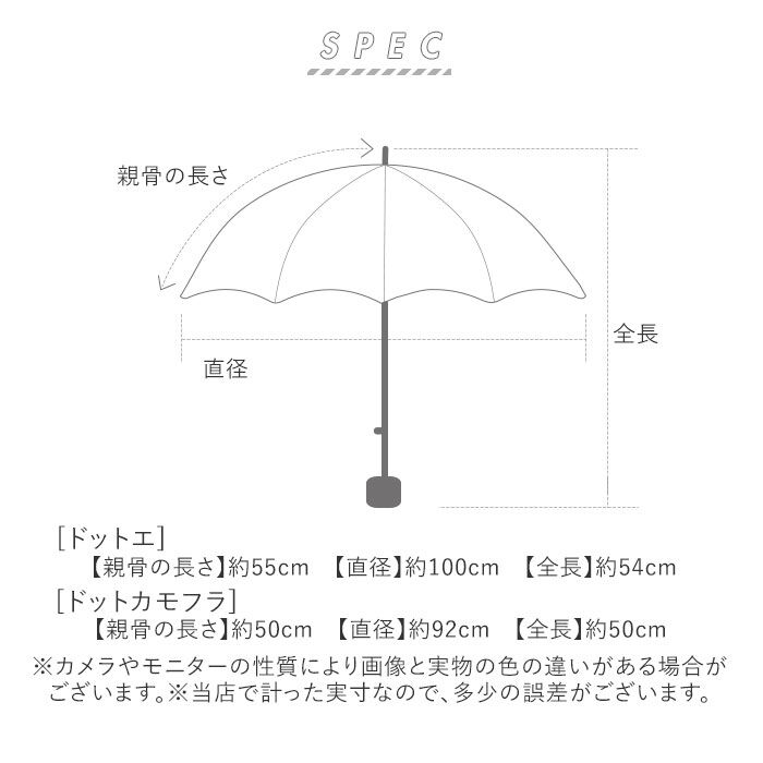 BACKYARD FAMILY「男の子 折りたたみ傘 子供 通販 折り畳み傘 傘 55cm キッズ ジュニア 晴雨兼用傘 雨傘」|傘|