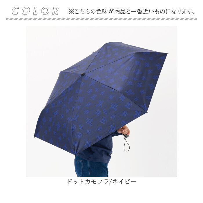 BACKYARD FAMILY「男の子 折りたたみ傘 子供 通販 折り畳み傘 傘 55cm キッズ ジュニア 晴雨兼用傘 雨傘」|傘|
