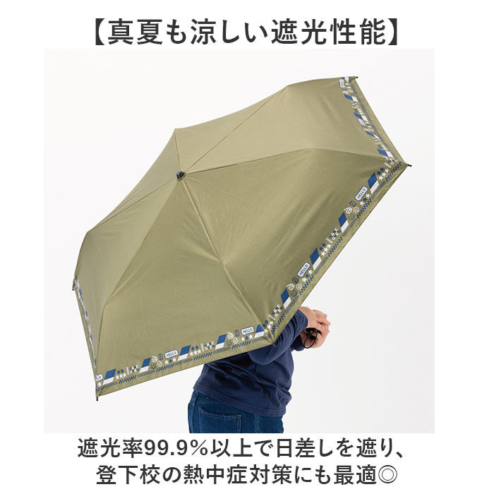 BACKYARD FAMILY「男の子 折りたたみ傘 子供 通販 折り畳み傘 傘 55cm キッズ ジュニア 晴雨兼用傘 雨傘」|傘|