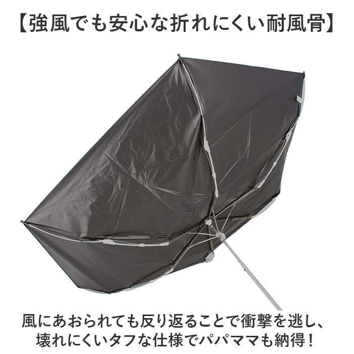 BACKYARD FAMILY「男の子 折りたたみ傘 子供 通販 折り畳み傘 傘 55cm キッズ ジュニア 晴雨兼用傘 雨傘」|傘|