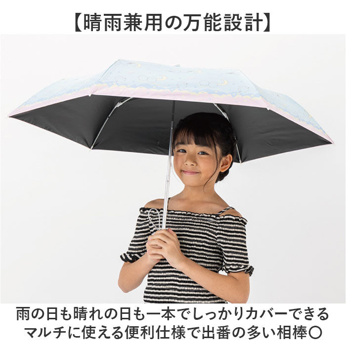 BACKYARD FAMILY「折り畳み傘 女の子 小学生 通販 折りたたみ傘 傘 55cm キッズ ジュニア 晴雨兼用傘 雨傘」|傘|
