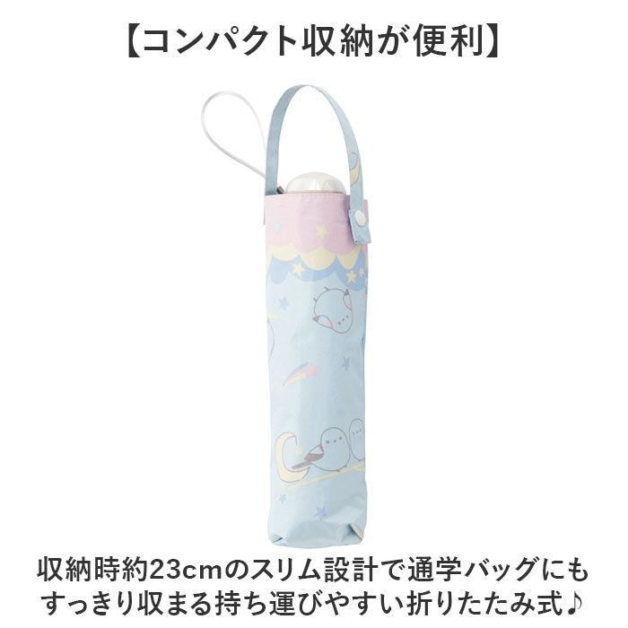 BACKYARD FAMILY「折り畳み傘 女の子 小学生 通販 折りたたみ傘 傘 55cm キッズ ジュニア 晴雨兼用傘 雨傘」|傘|