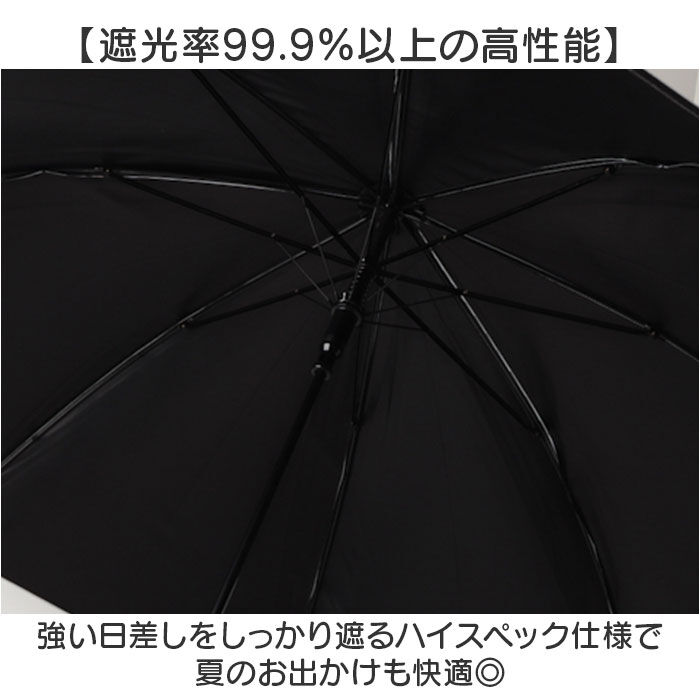 BACKYARD FAMILY「晴雨兼用傘 子供 通販 長傘 晴雨兼用 日傘 雨傘 傘 55cm かさ カサ uvカット」|傘|