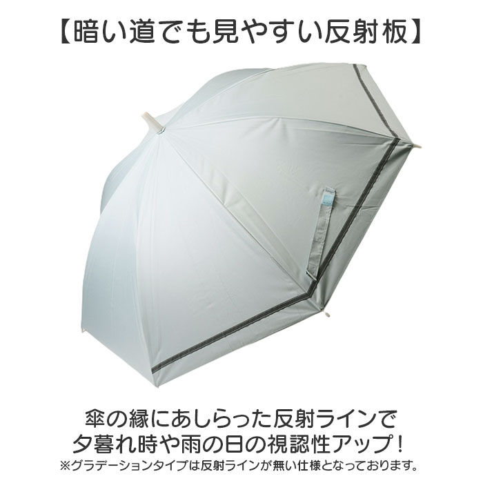 BACKYARD FAMILY「晴雨兼用傘 子供 通販 長傘 晴雨兼用 日傘 雨傘 傘 55cm かさ カサ uvカット」|傘|