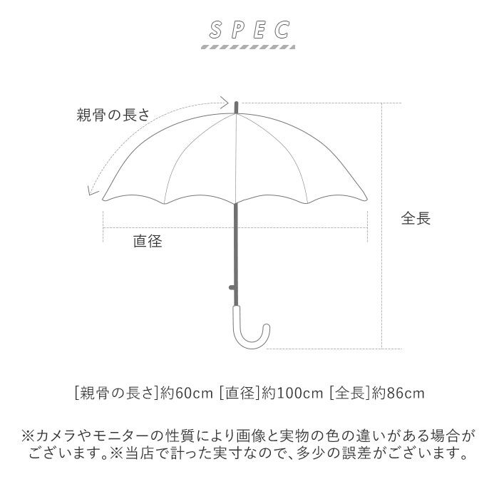BACKYARD FAMILY「ジャンプ傘 8本骨 60cm レディース 通販 雨傘 長傘 60センチ 晴雨兼用傘 カサ 婦人傘」|傘|