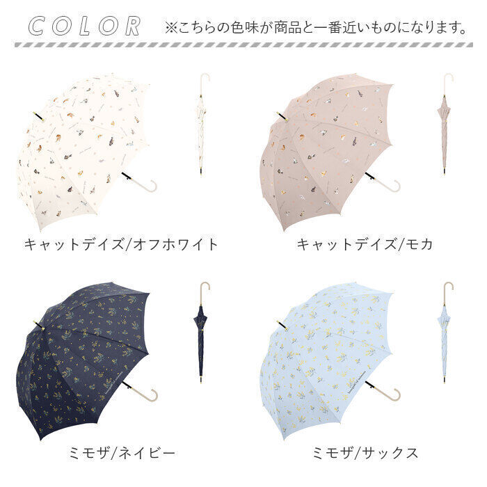 BACKYARD FAMILY「ジャンプ傘 8本骨 60cm レディース 通販 雨傘 長傘 60センチ 晴雨兼用傘 カサ 婦人傘」|傘|