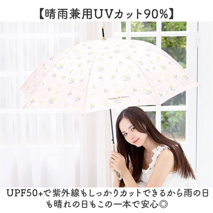 BACKYARD FAMILY「ジャンプ傘 8本骨 60cm レディース 通販 雨傘 長傘 60センチ 晴雨兼用傘 カサ 婦人傘」|傘|