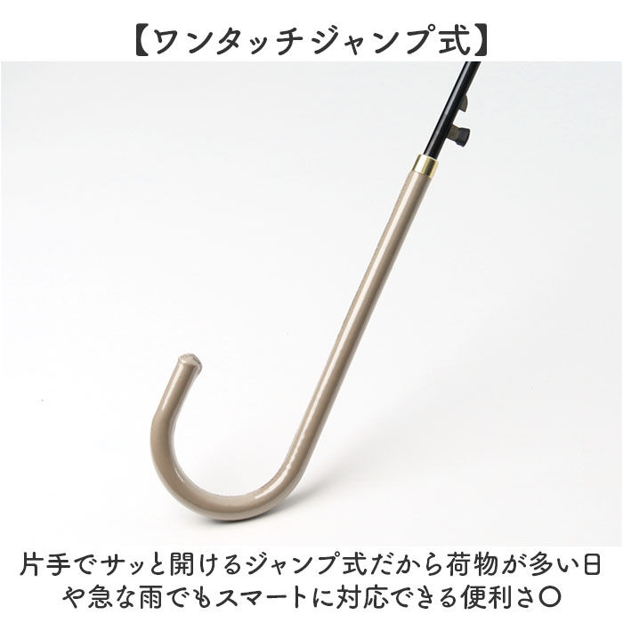 BACKYARD FAMILY「ジャンプ傘 8本骨 60cm レディース 通販 雨傘 長傘 60センチ 晴雨兼用傘 カサ 婦人傘」|傘|