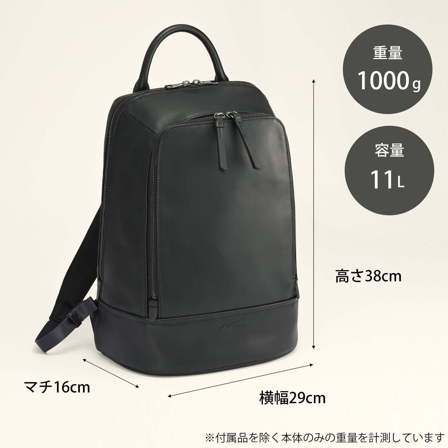 W&.Day/Night「本革 リュックサック W&.Day/Night ピルクエット レザーリュック A4サイズ 13.3インチPC収納 19011」|リュック|