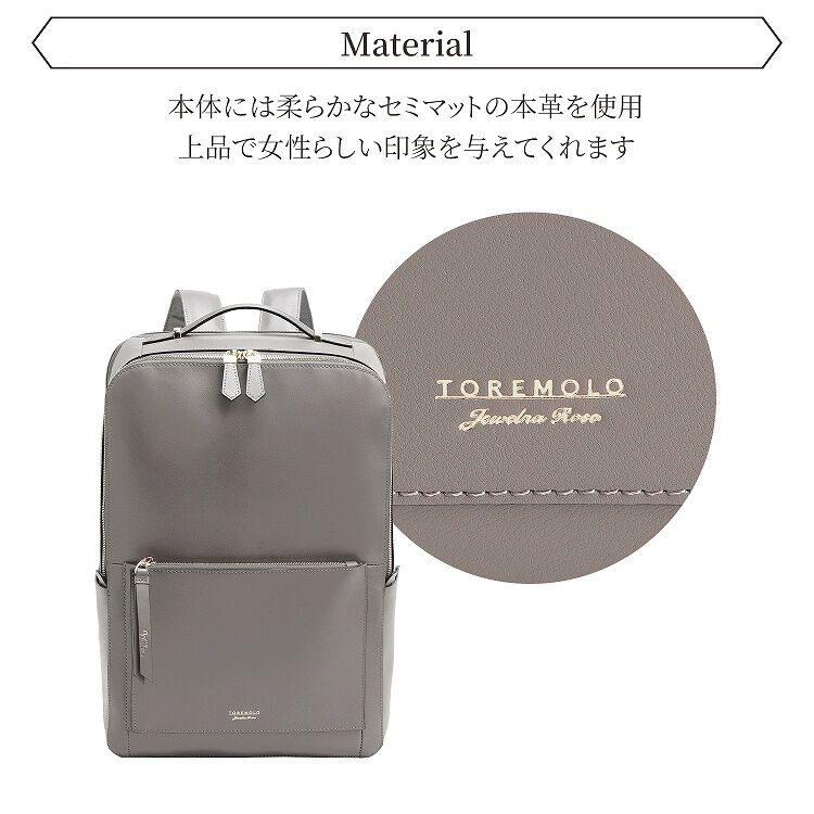 Jewelna Rose「本革 リュックサック 通勤 Jewelna Rose ウェールズ リュック B4サイズ 15.6インチ収納 11975」|リュック|