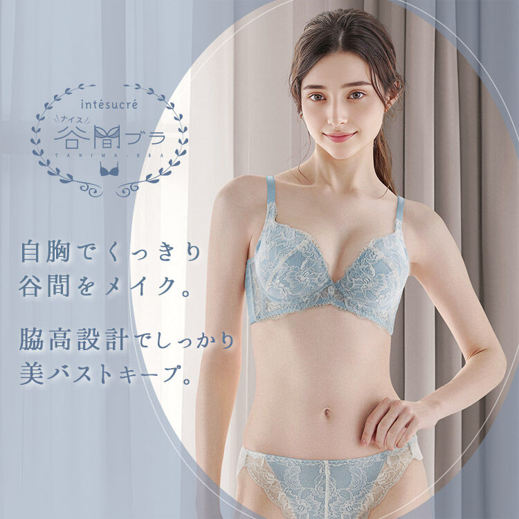 intesucre「アンテシュクレ ナイス谷間ブラ ブラジャー単品 くっきり谷間メイク G-J/65-80 TBT007」|インナー|