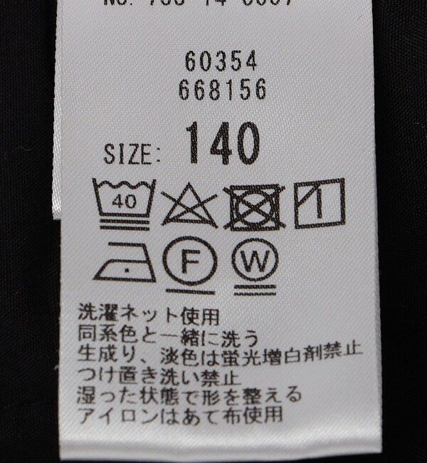 SHIPS any「SHIPS any : フリース ジョガー パンツ<KIDS>」|その他|
