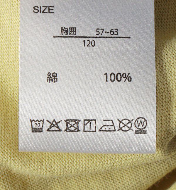 SHIPS any「FRUIT OF THE LOOM:〈洗濯機可能〉ロゴ プリント Tシャツ<KIDS>」|Tシャツ・カットソー|