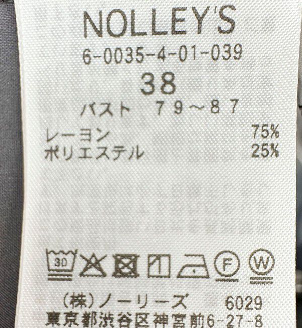 NOLLEY'S「《セットアップ対応》ウォッシャブルサンドウォッシュシャツ」|シャツ・ブラウス|