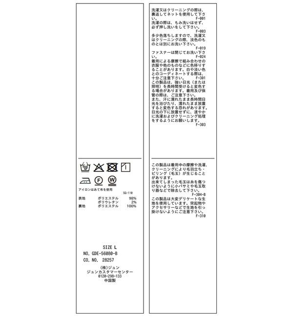 Rope&rsquo;Picnic「レイヤード風ペプラムジャンパースカート」|ワンピース|