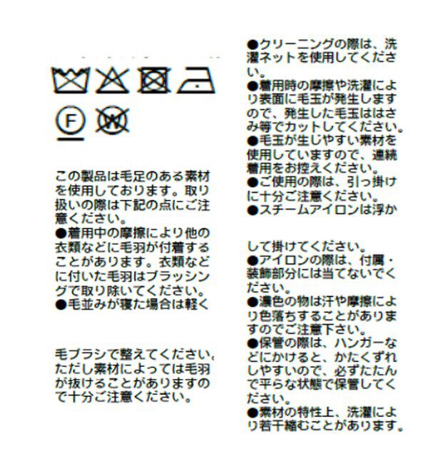  「ヘアリーヤーン2wayカーディガン」|カーディガン|