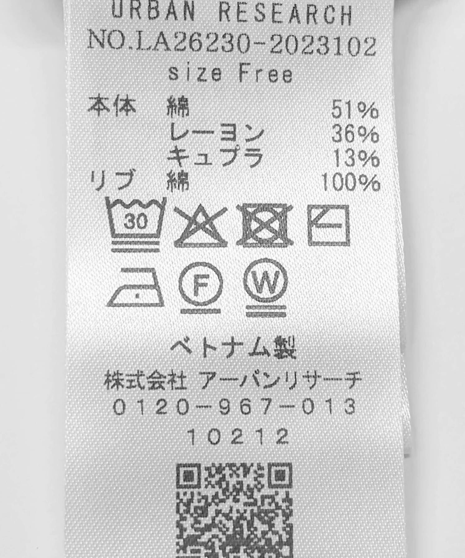 Sonny Label 「クールミスト配色クルーネックカーディガン」|カーディガン|