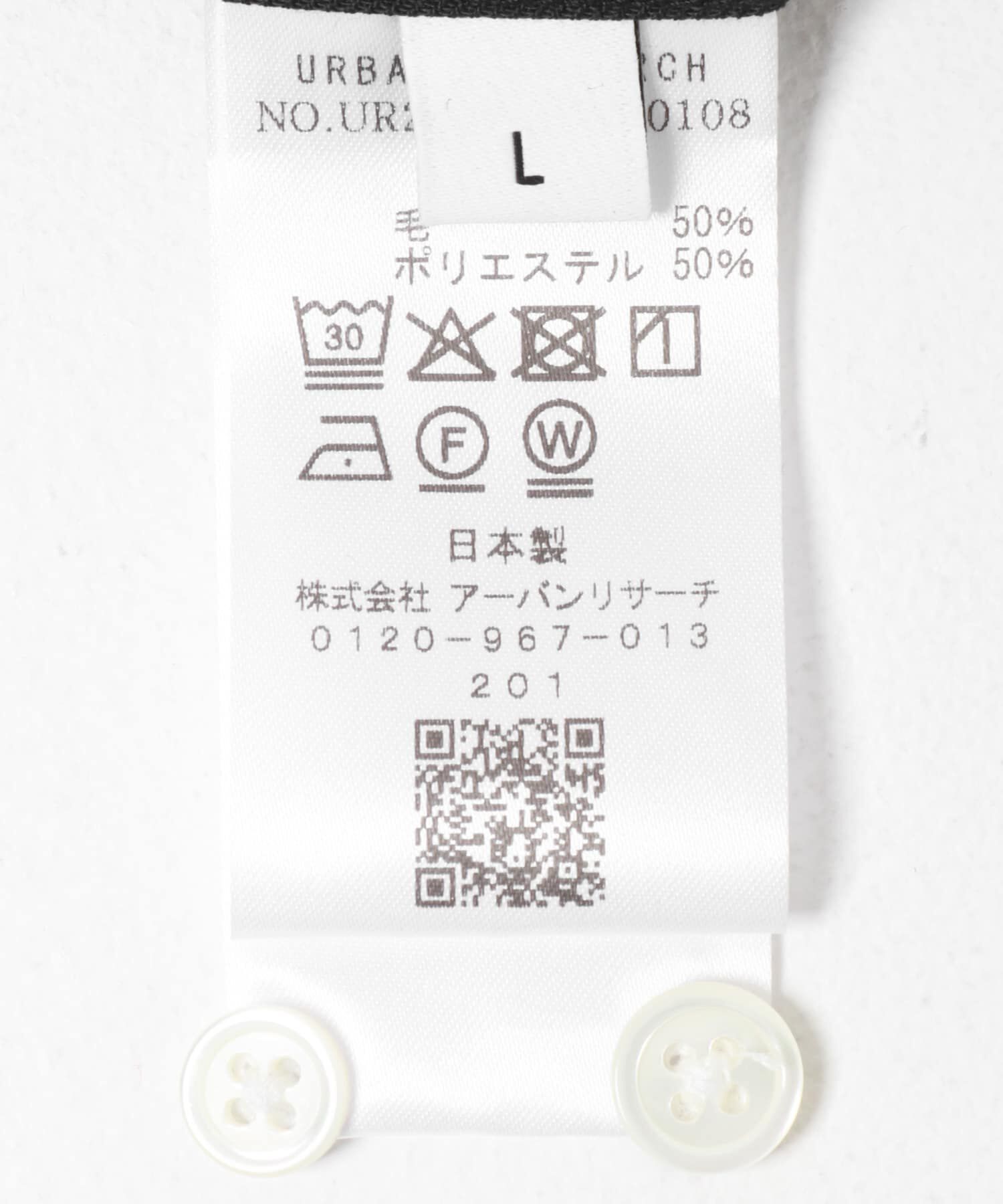 URBAN RESEARCH「WASHABLE WOOL REG SHIRTS」|シャツ・ブラウス|