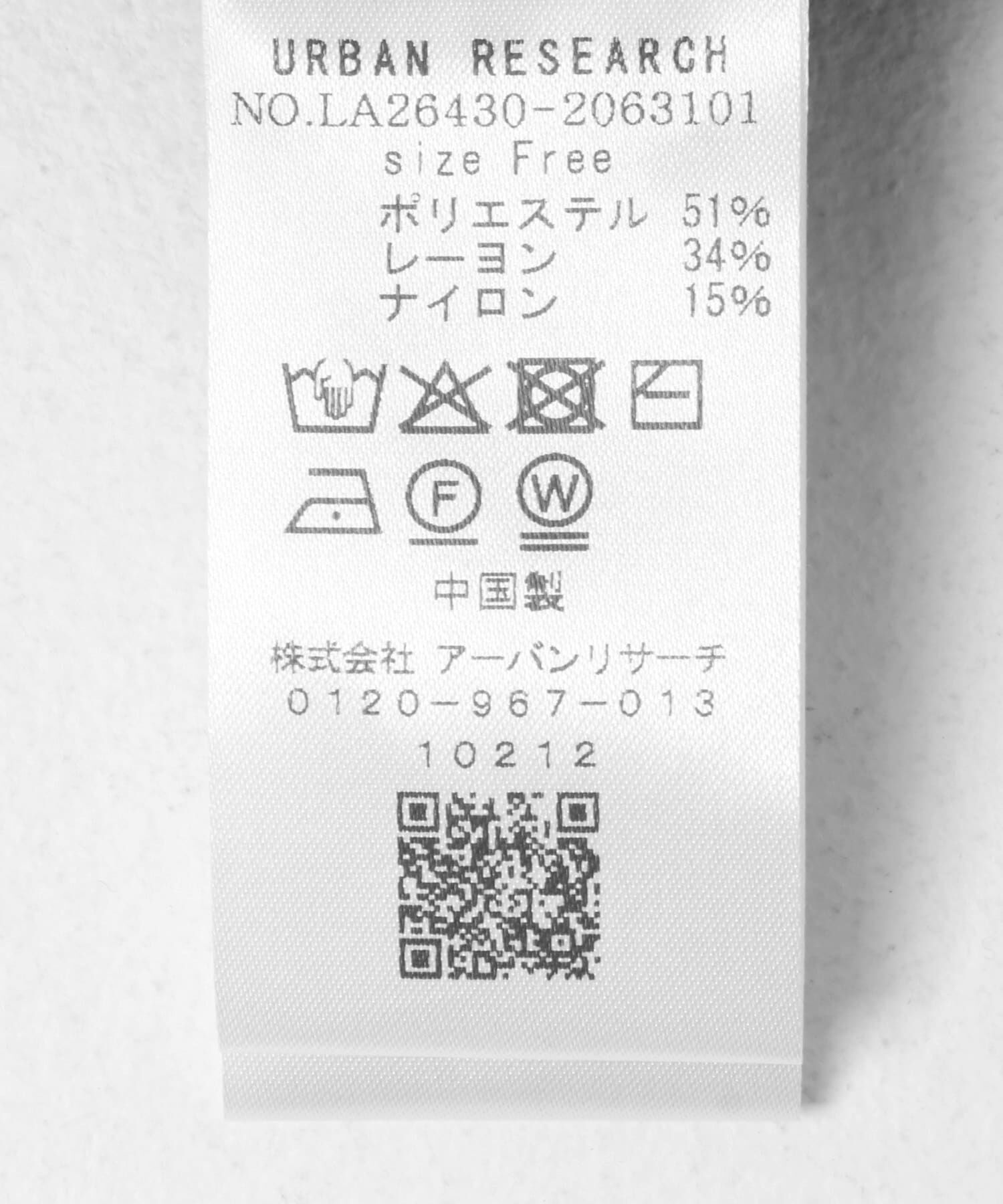 Sonny Label 「ニットポロワンピース」|ワンピース|