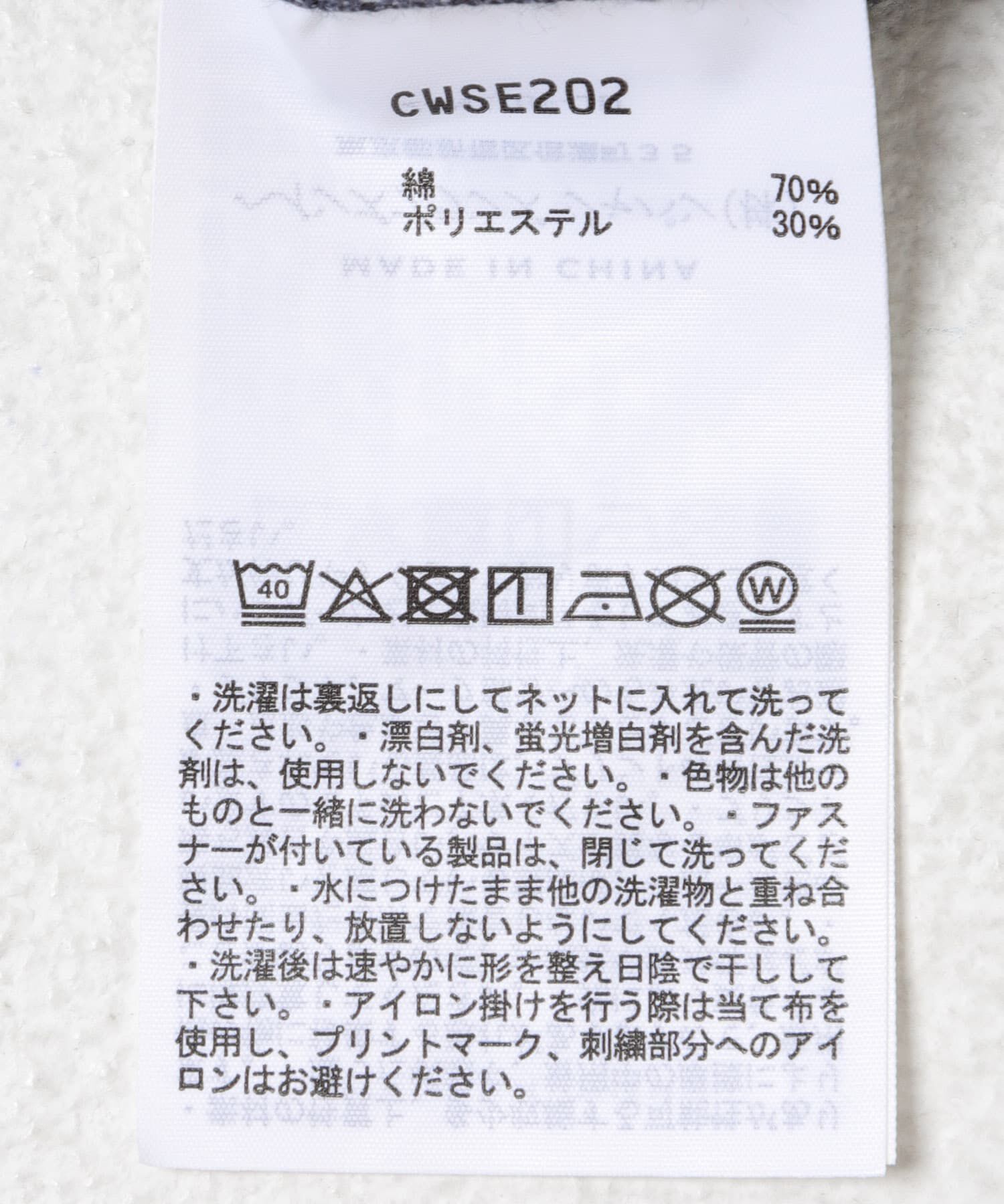 URBAN RESEARCH DOORS「『別注』Champion&times;DOORS　SWEAT PANTS」|その他|
