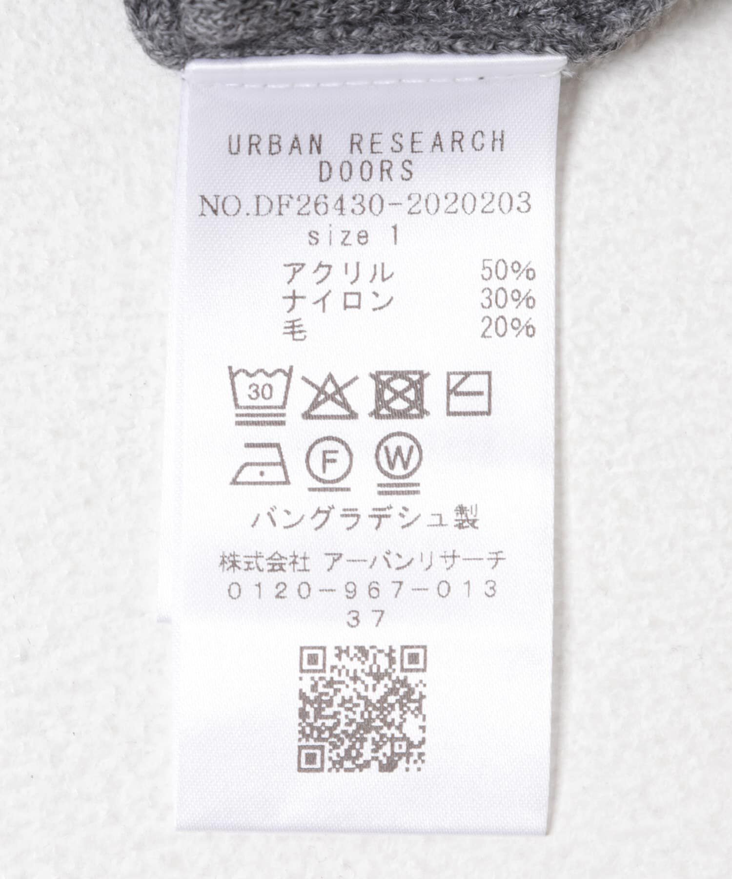 URBAN RESEARCH DOORS「『WEB/一部店舗限定サイズ』FORK&SPOON　ミラノリブクルーネックニット」|ニット・セーター|