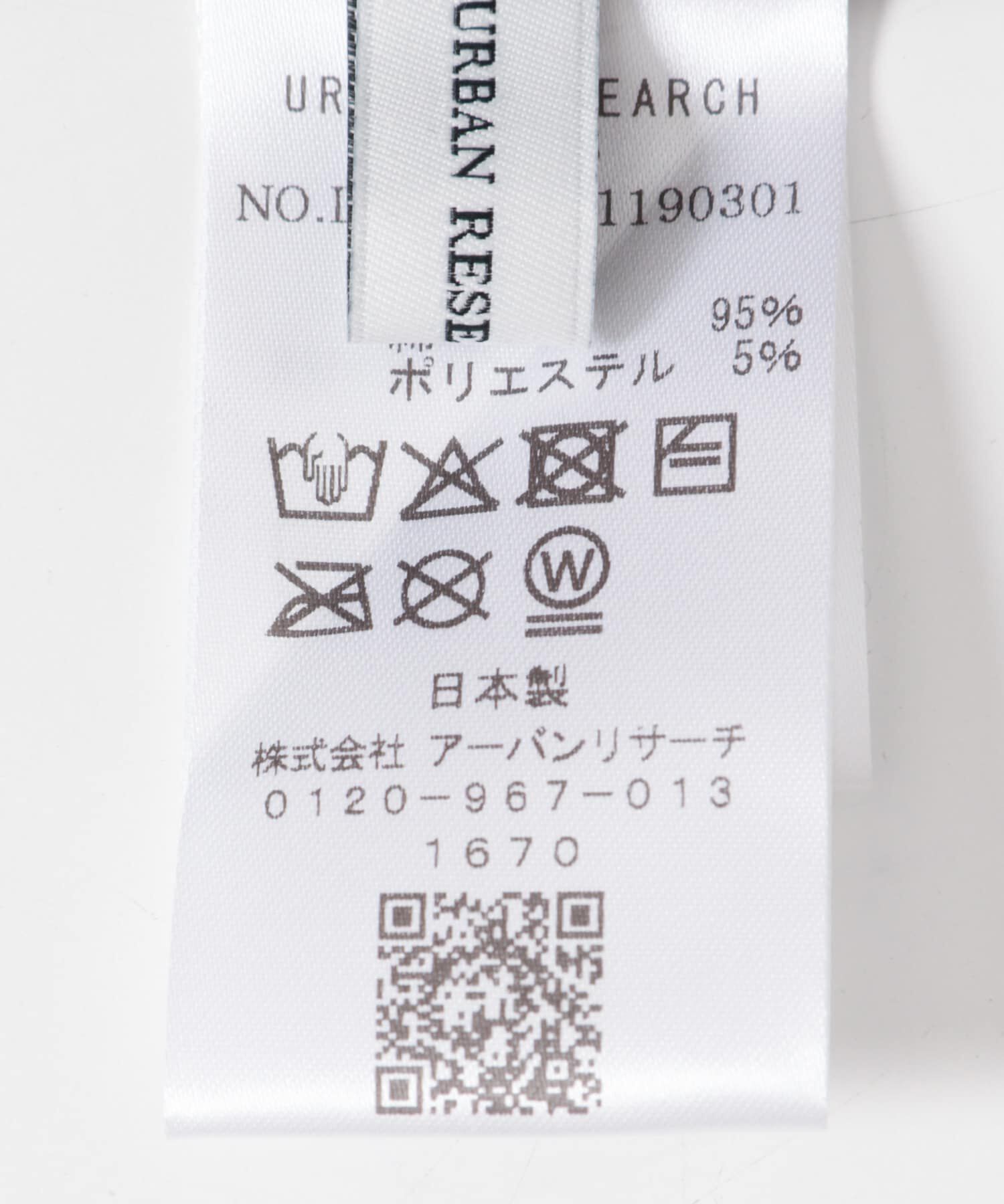 URBAN RESEARCH DOORS「SSロールワッチ」|ニット帽|
