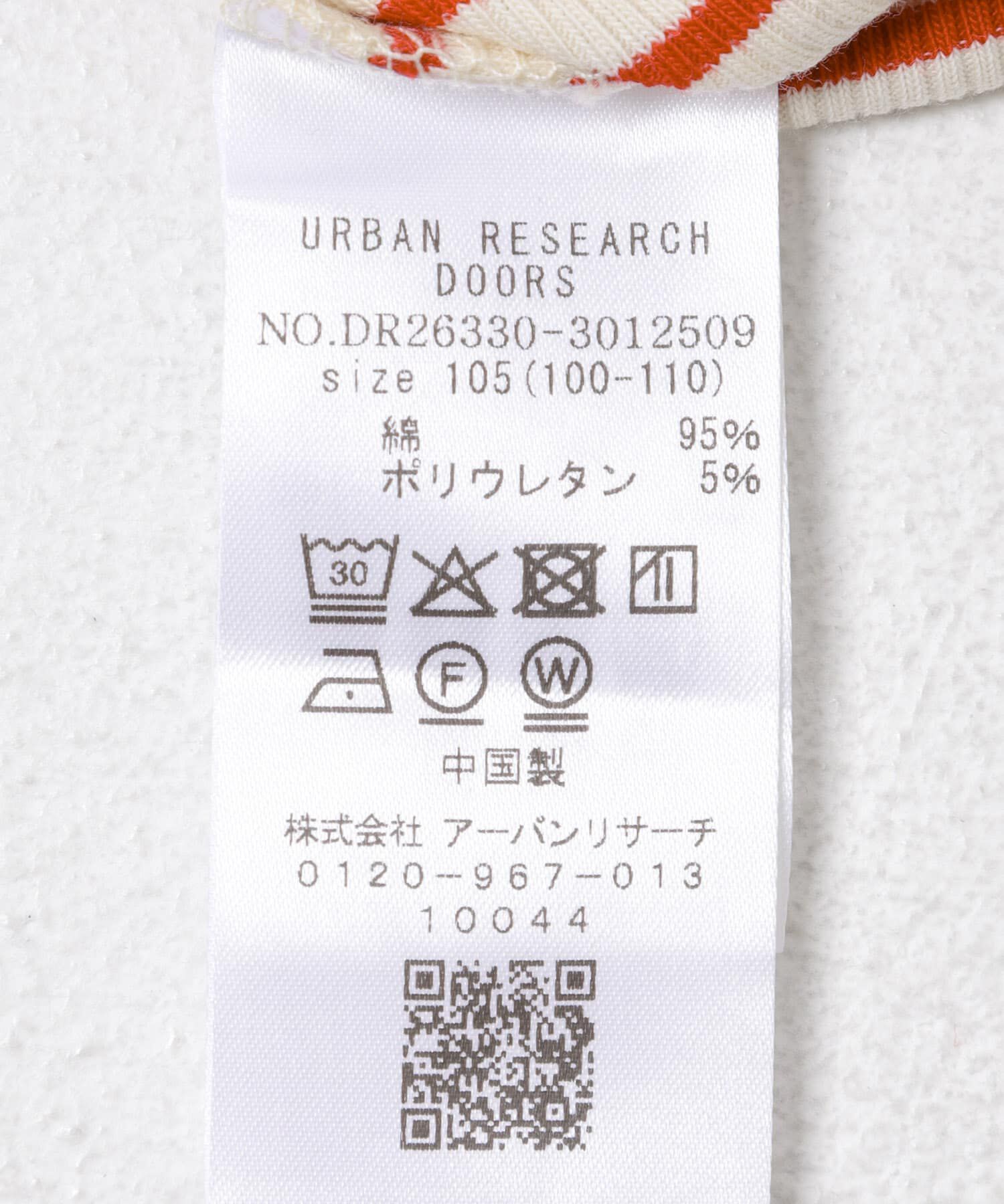URBAN RESEARCH DOORS「『150サイズあり』メローフリルリブカラーTシャツ(KIDS)」|その他|
