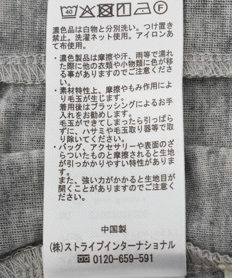 earth music&ecology「SET2点ハイショクシアータンクトップ+ロンT」|Tシャツ・カットソー|