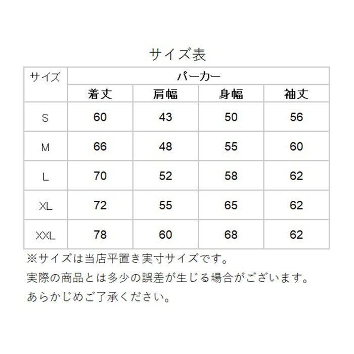 BACKYARD FAMILY「ユナイテッドアスレ パーカー 通販 スウェット トレーナー フルジップ  裏起毛 メンズ」|パーカー|