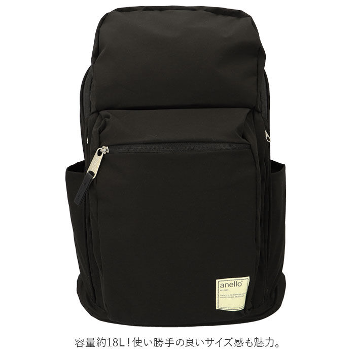 anello「アネロ リュック anello ATB3981Z 通販 リュックサック バックパック デイパック」|リュック|