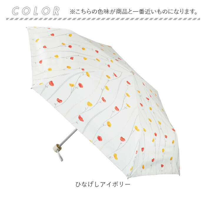 BACKYARD FAMILY「折りたたみ傘 晴雨兼用 通販 折り畳み傘 晴雨兼用傘 日傘 雨傘 かさ カサ レディース」|傘|