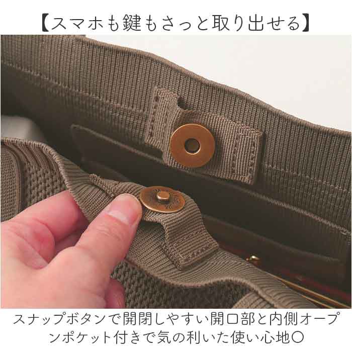 BACKYARD FAMILY「ニット トートバッグ 通販 ニットトートバッグ ニットトート 51102 ニットバッグ バッグ」|トートバッグ|