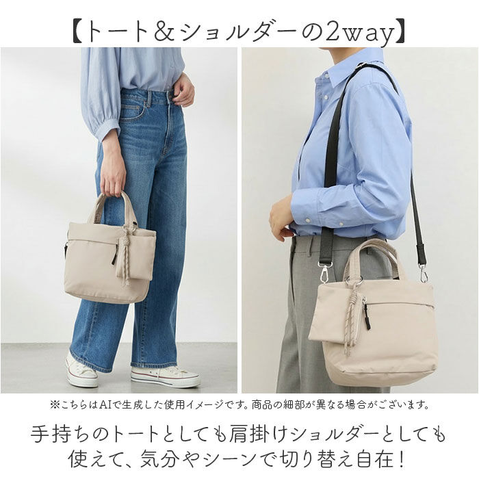 cache cache「カシュカシュ cachecache バッグ 10-00-04890 通販 ミニトート」|ショルダー・メッセンジャー|