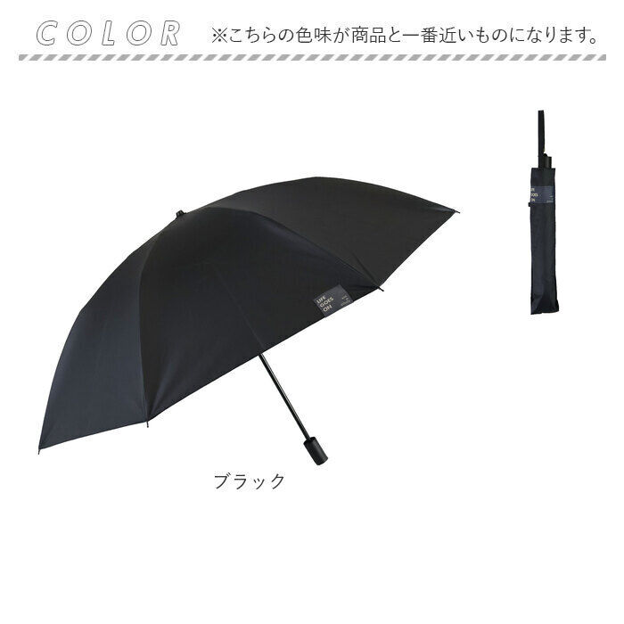 BACKYARD FAMILY「折りたたみ傘 2段折 通販 長傘 折り畳み傘 二段折り 晴雨兼用傘 傘 かさ 雨傘 日傘 55cm」|傘|