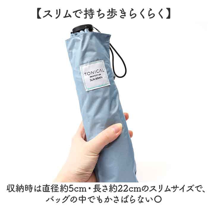 BACKYARD FAMILY「折りたたみ傘 晴雨兼用 TONICAL 通販 完全遮光 折り畳み傘 メンズ レディース 遮光 遮熱」|傘|