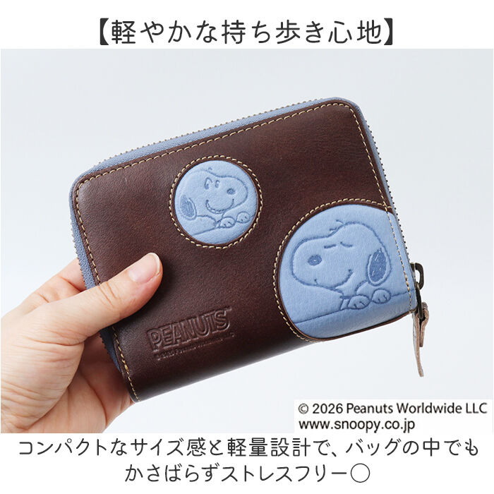 BACKYARD FAMILY「スヌーピー 財布 二つ折り 通販 SNOOPY 73529 レザー 本革 牛革 二つ折り財布」|財布|
