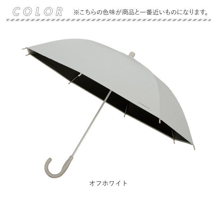 BACKYARD FAMILY「mabu 傘 マブ SMV-4247 通販 長傘 晴雨兼用傘 雨傘 日傘 かさ レディース メンズ」|傘|