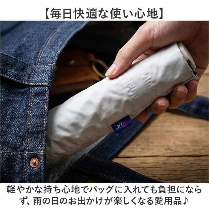 BACKYARD FAMILY「Amane UV Air＋ アマネ エアー 折りたたみ傘 60cm 通販 晴雨兼用傘 折り畳み傘」|傘|