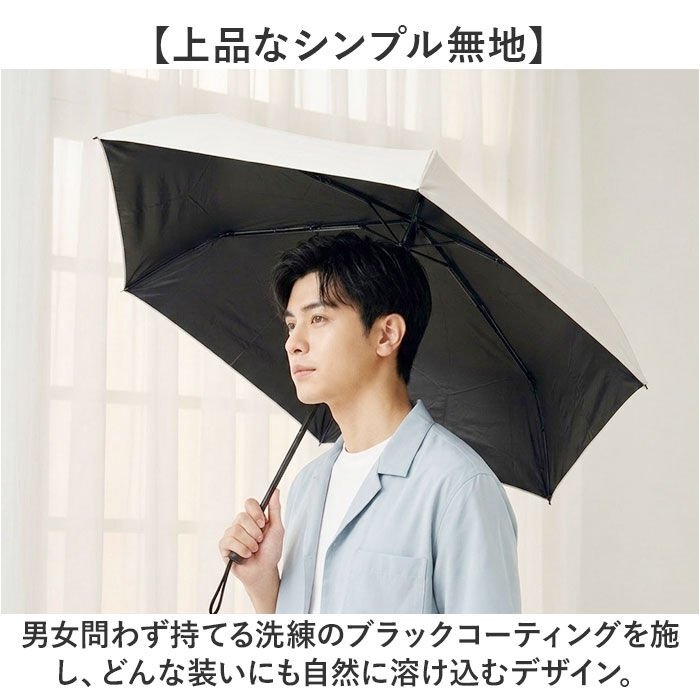 BACKYARD FAMILY「Amane UV Air＋ アマネ エアー 折りたたみ傘 60cm 通販 晴雨兼用傘 折り畳み傘」|傘|