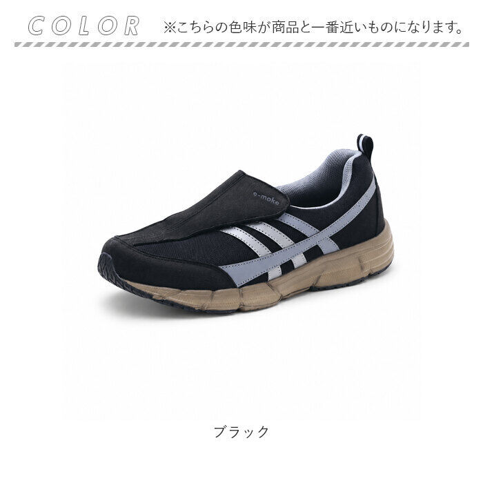 BACKYARD FAMILY「介護 リハビリシューズ メンズ 通販 スニーカー スリッポン 介護シューズ リハビリ靴」|スリッポン|
