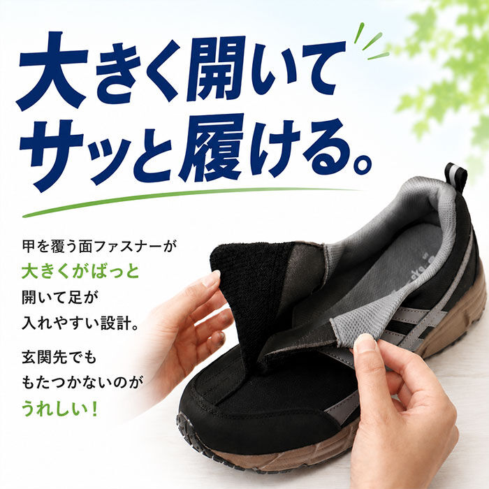 BACKYARD FAMILY「介護 リハビリシューズ メンズ 通販 スニーカー スリッポン 介護シューズ リハビリ靴」|スリッポン|