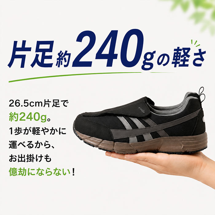 BACKYARD FAMILY「介護 リハビリシューズ メンズ 通販 スニーカー スリッポン 介護シューズ リハビリ靴」|スリッポン|