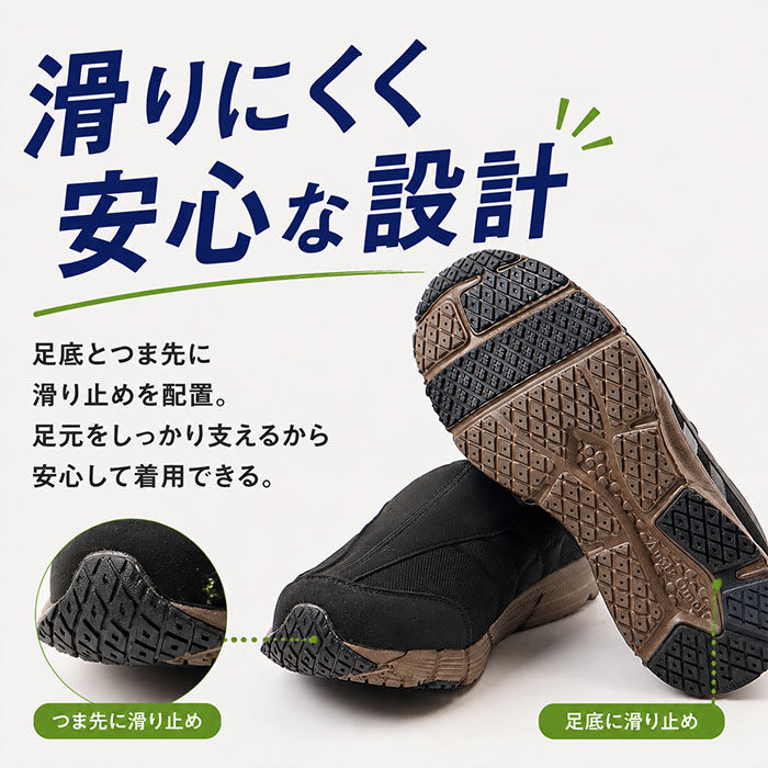BACKYARD FAMILY「介護 リハビリシューズ メンズ 通販 スニーカー スリッポン 介護シューズ リハビリ靴」|スリッポン|