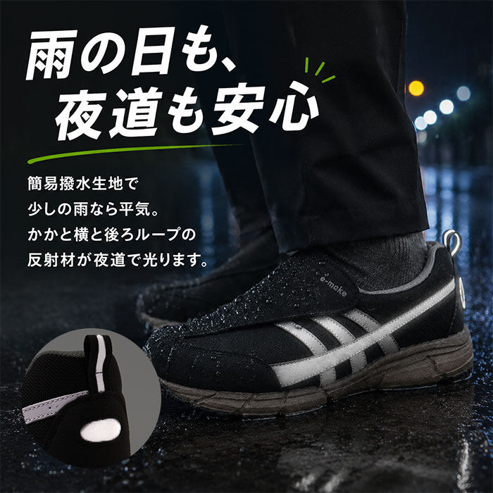 BACKYARD FAMILY「介護 リハビリシューズ メンズ 通販 スニーカー スリッポン 介護シューズ リハビリ靴」|スリッポン|