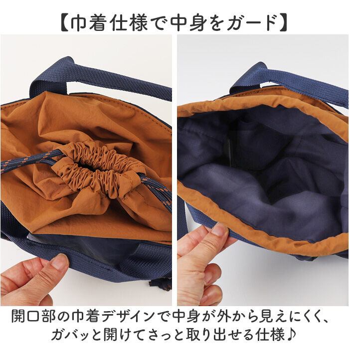 BACKYARD FAMILY「ALTROSE ショルダーバッグ アルトローズ 810157 通販 巾着バッグ ショルダーバック」|ショルダー・メッセンジャー|