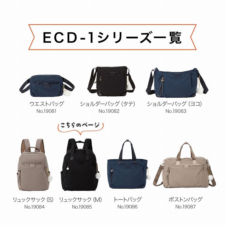 Kanana project「Kanana project／カナナプロジェクト ECD-1 軽量 リュックサック A4 20L 19085 レディース カバン kanana」|リュック|