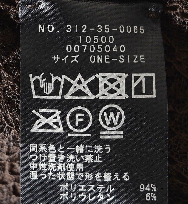 SHIPS for women「〈手洗い可能〉ストレッチ フラワー レース TEE」|Tシャツ・カットソー|