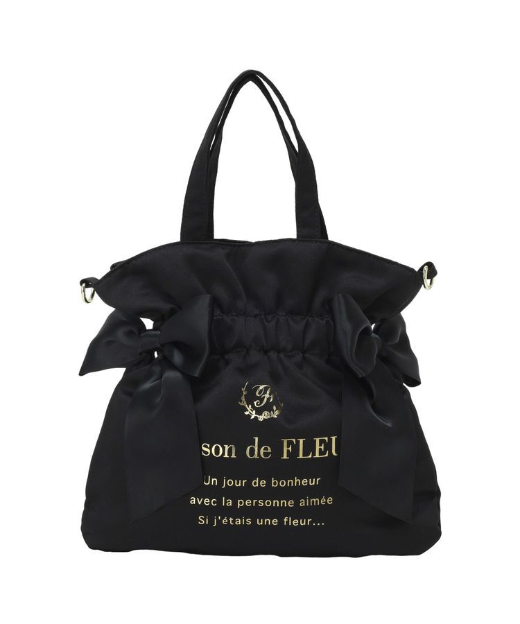 Maison de FLEUR「ダブルリボン2Wayトートバッグ」|トートバッグ|