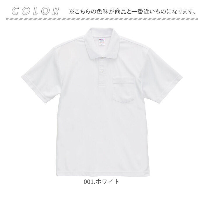 BACKYARD FAMILY「UnitedAthle ユナイテッドアスレ ポロシャツ 半袖 通販 半袖ポロシャツ」|その他|