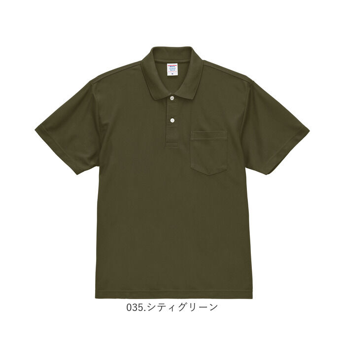 BACKYARD FAMILY「UnitedAthle ユナイテッドアスレ ポロシャツ 半袖 通販 半袖ポロシャツ」|その他|